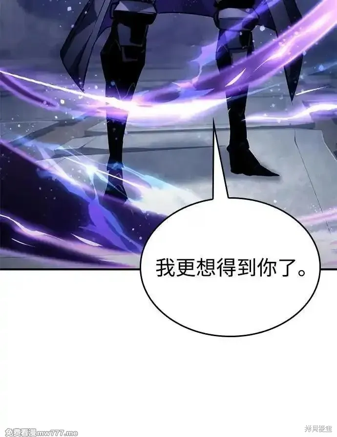 靠神級天賦無限成長,第122话,第83张