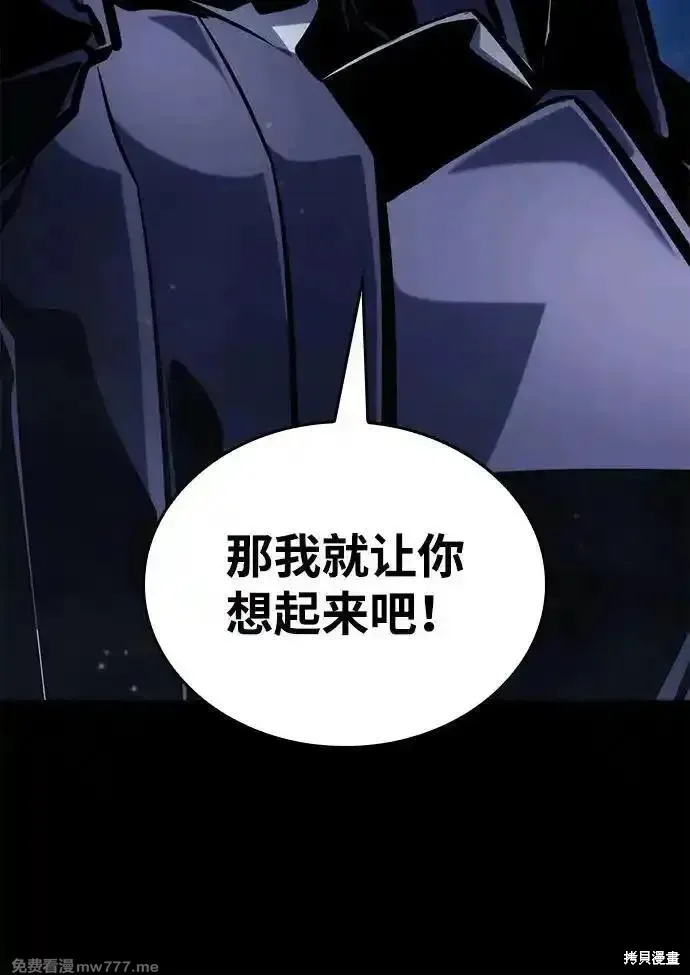 靠神級天賦無限成長,第122话,第91张