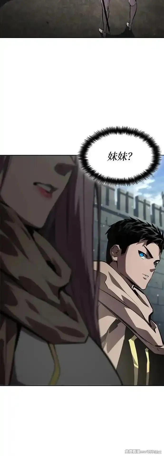 靠神級天賦無限成長,第131话,第3张