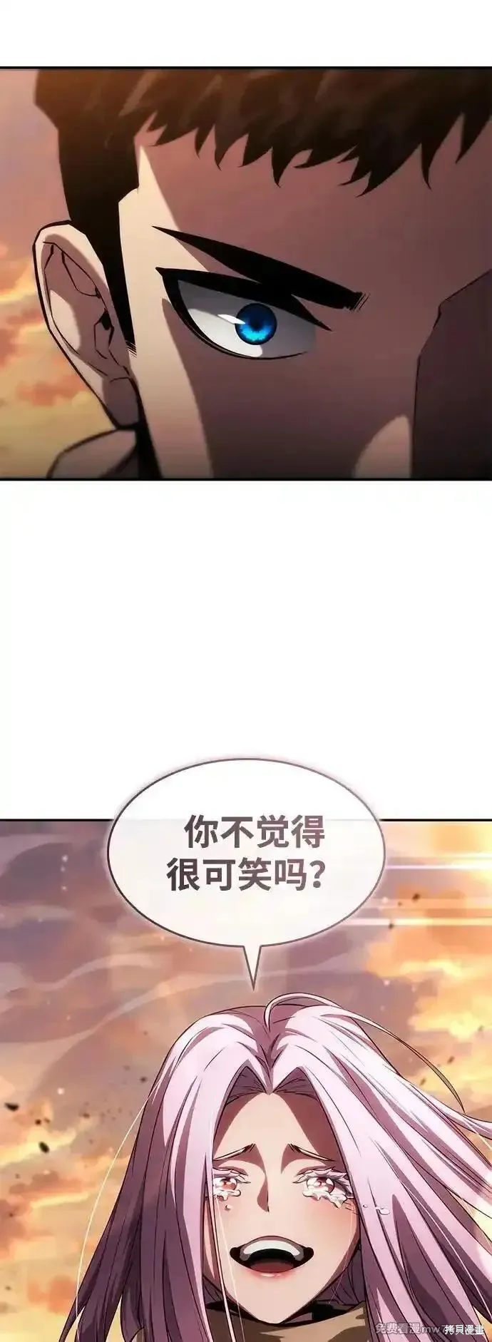 靠神級天賦無限成長,第131话,第47张