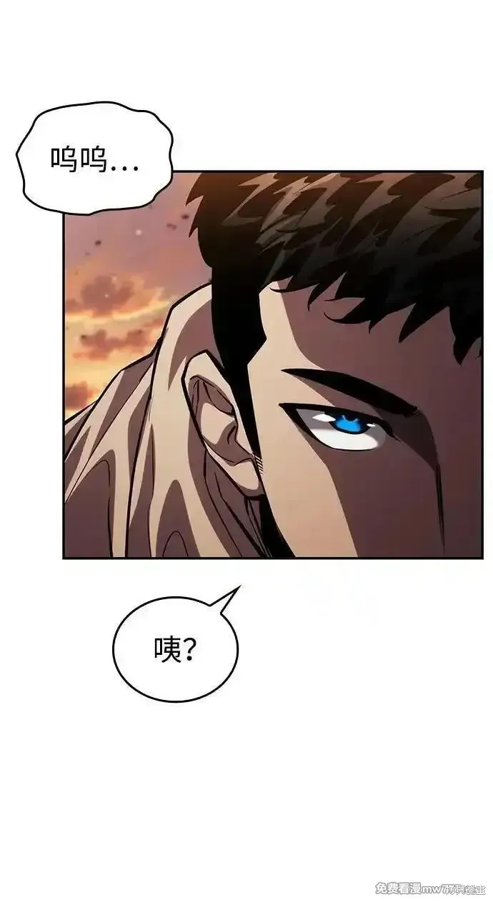 靠神級天賦無限成長,第131话,第54张