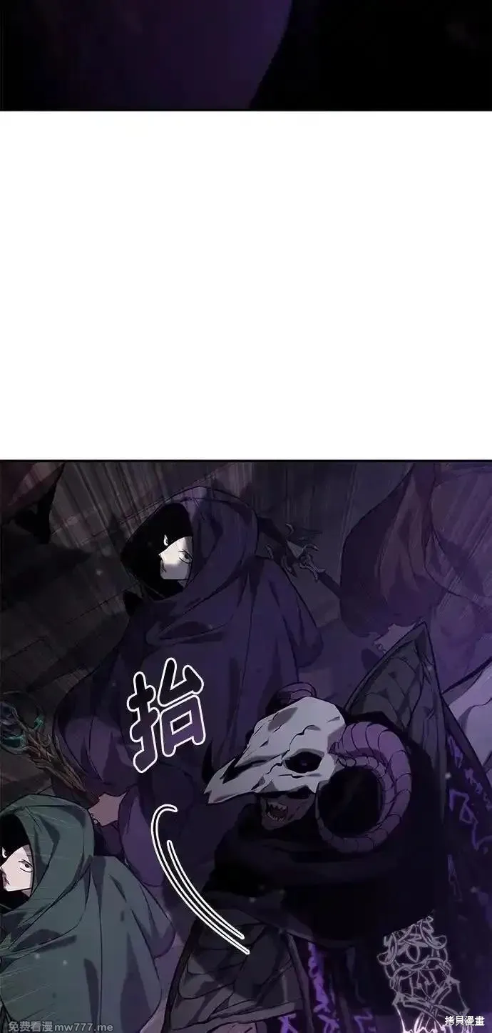 靠神級天賦無限成長,第131话,第72张