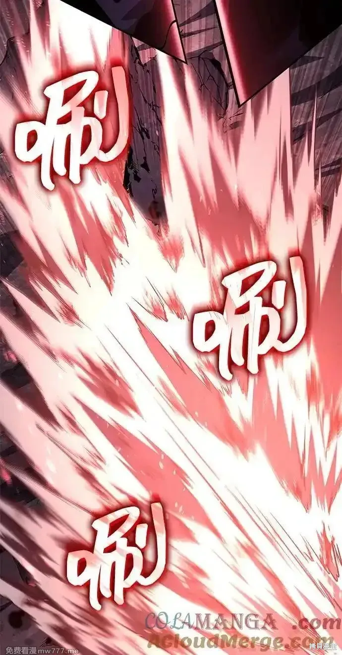 靠神級天賦無限成長,第131话,第79张