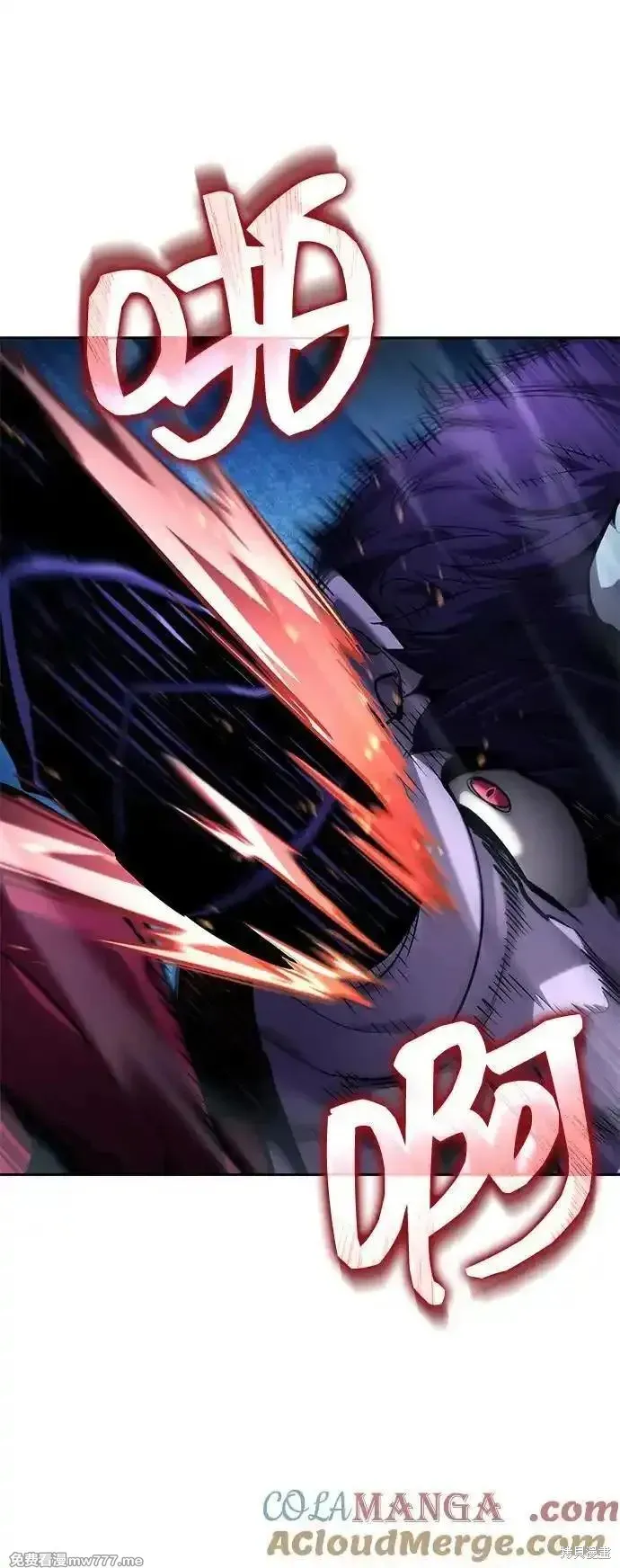 靠神級天賦無限成長,第133话,第21张