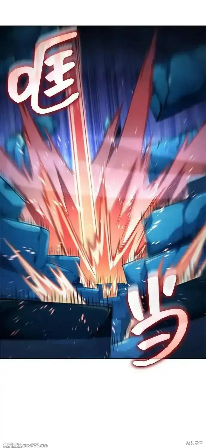 靠神級天賦無限成長,第133话,第22张