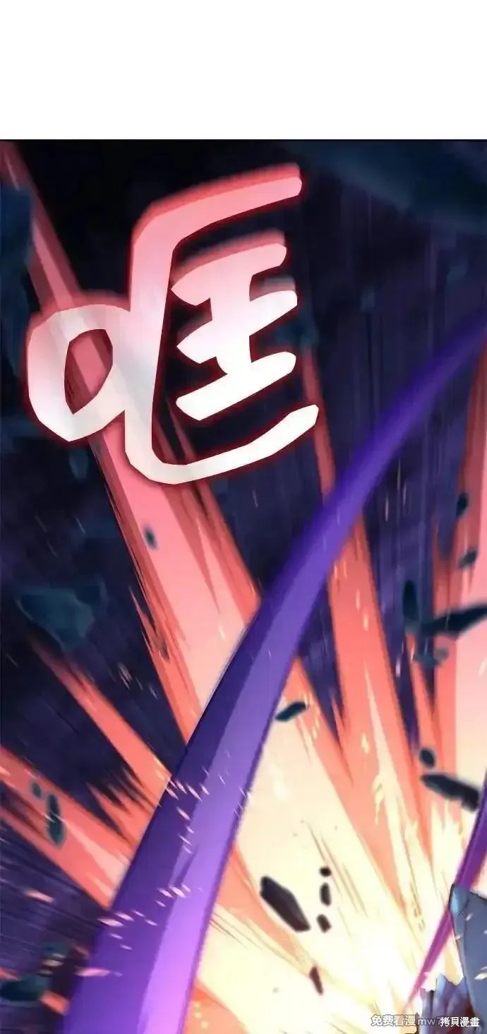 靠神級天賦無限成長,第133话,第26张