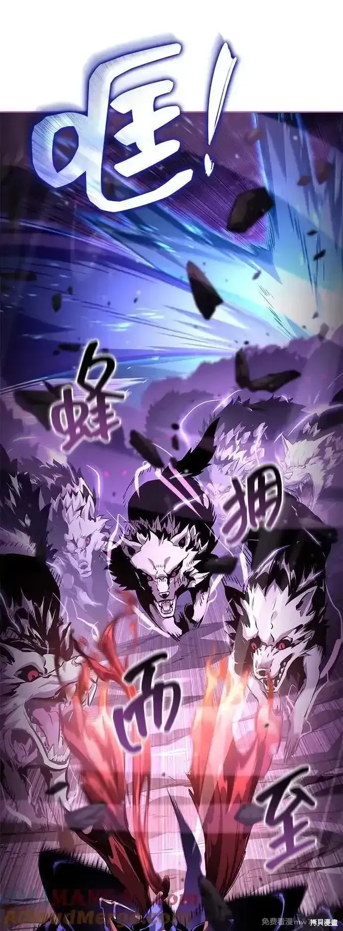 靠神級天賦無限成長,第133话,第37张