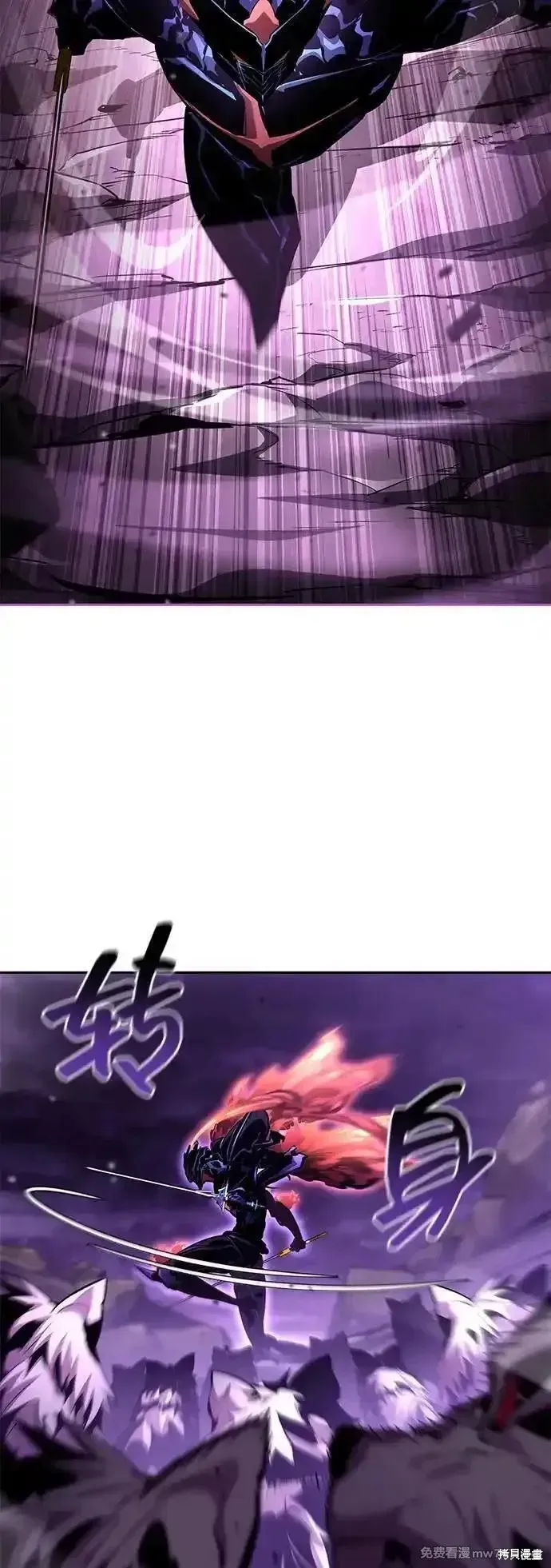 靠神級天賦無限成長,第133话,第38张