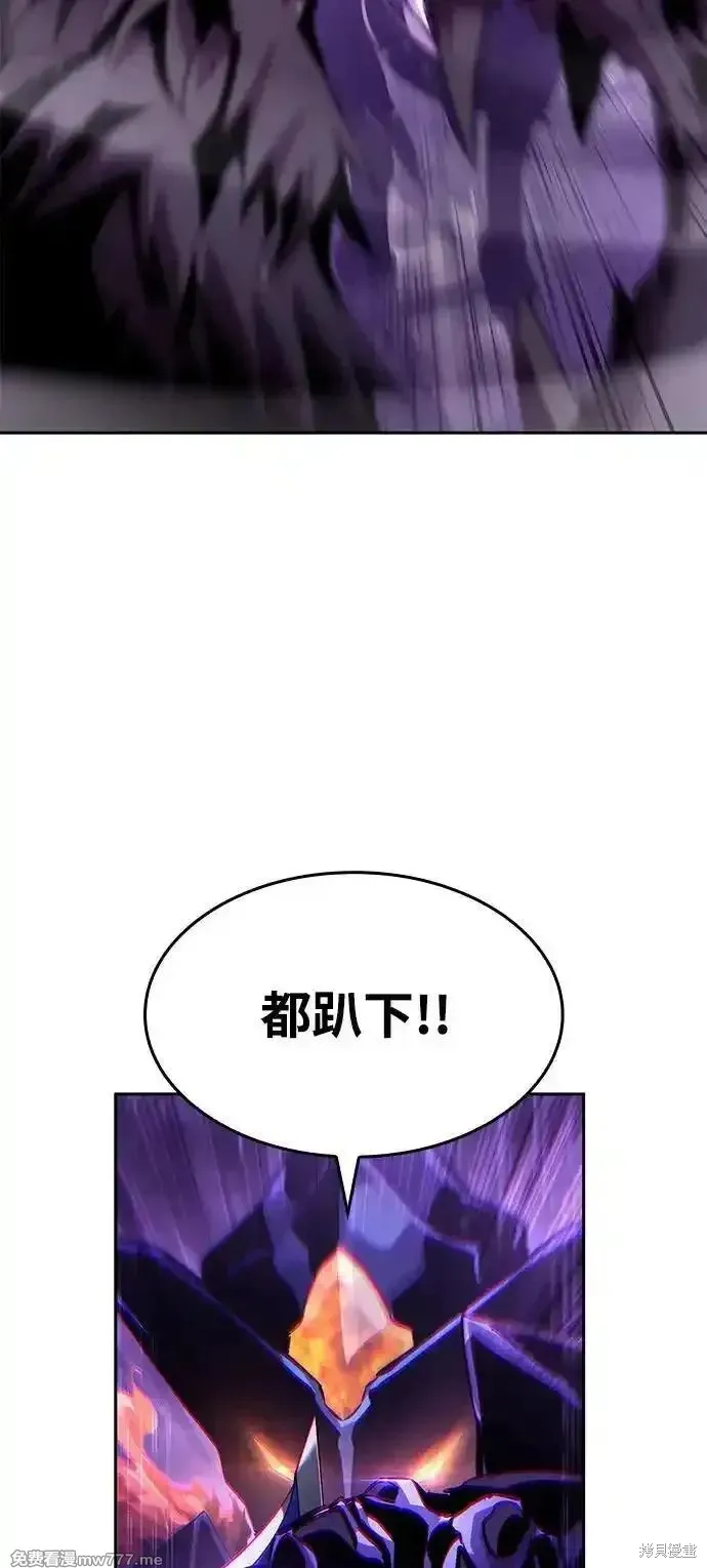 靠神級天賦無限成長,第133话,第39张