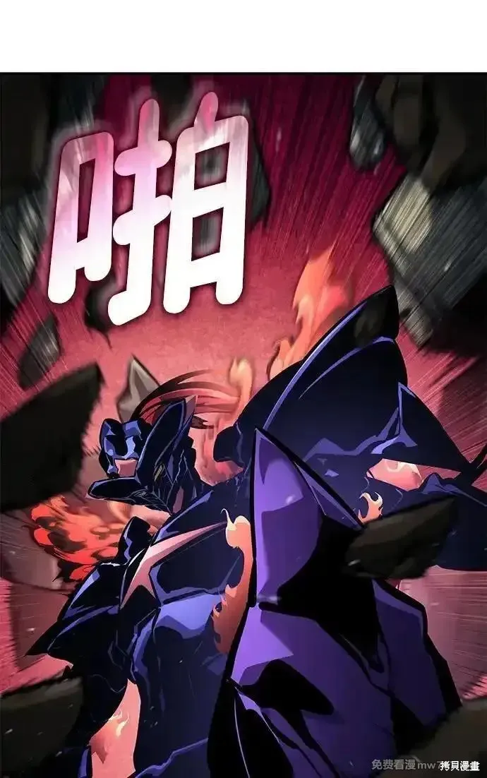 靠神級天賦無限成長,第133话,第44张