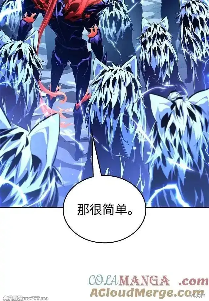 靠神級天賦無限成長,第133话,第61张