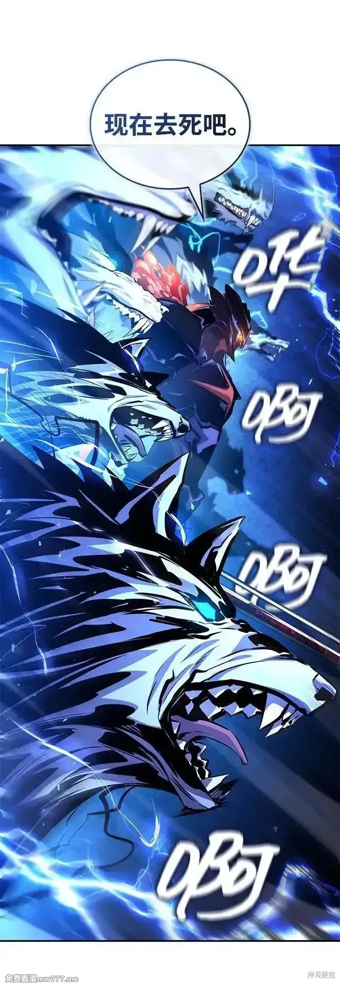 靠神級天賦無限成長,第133话,第63张