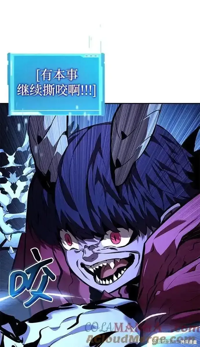 靠神級天賦無限成長,第133话,第65张