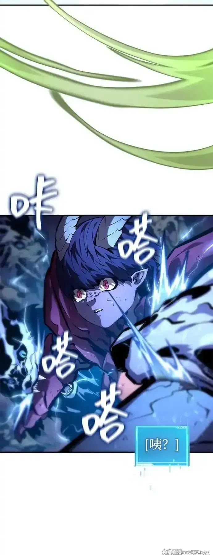 靠神級天賦無限成長,第133话,第70张