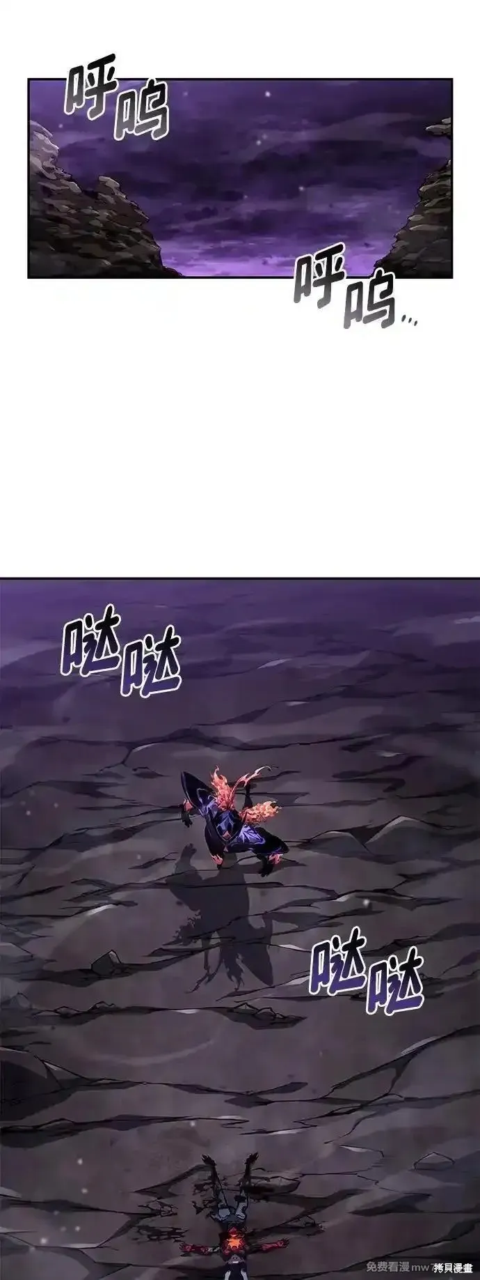 靠神級天賦無限成長,第133话,第75张