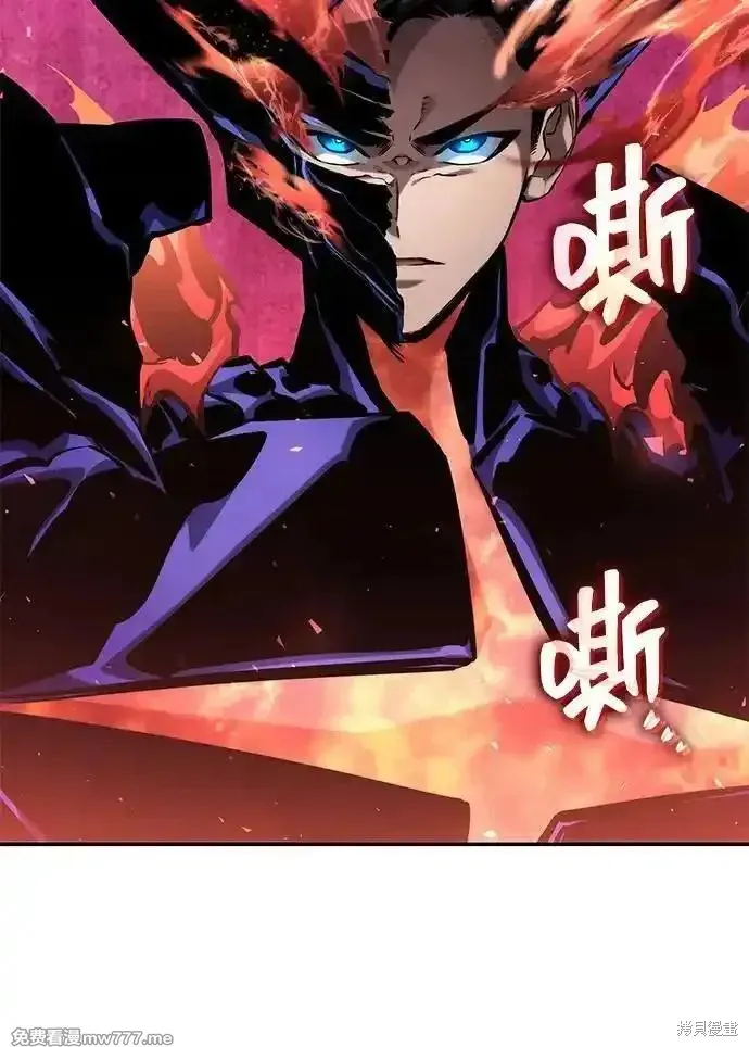靠神級天賦無限成長,第133话,第84张