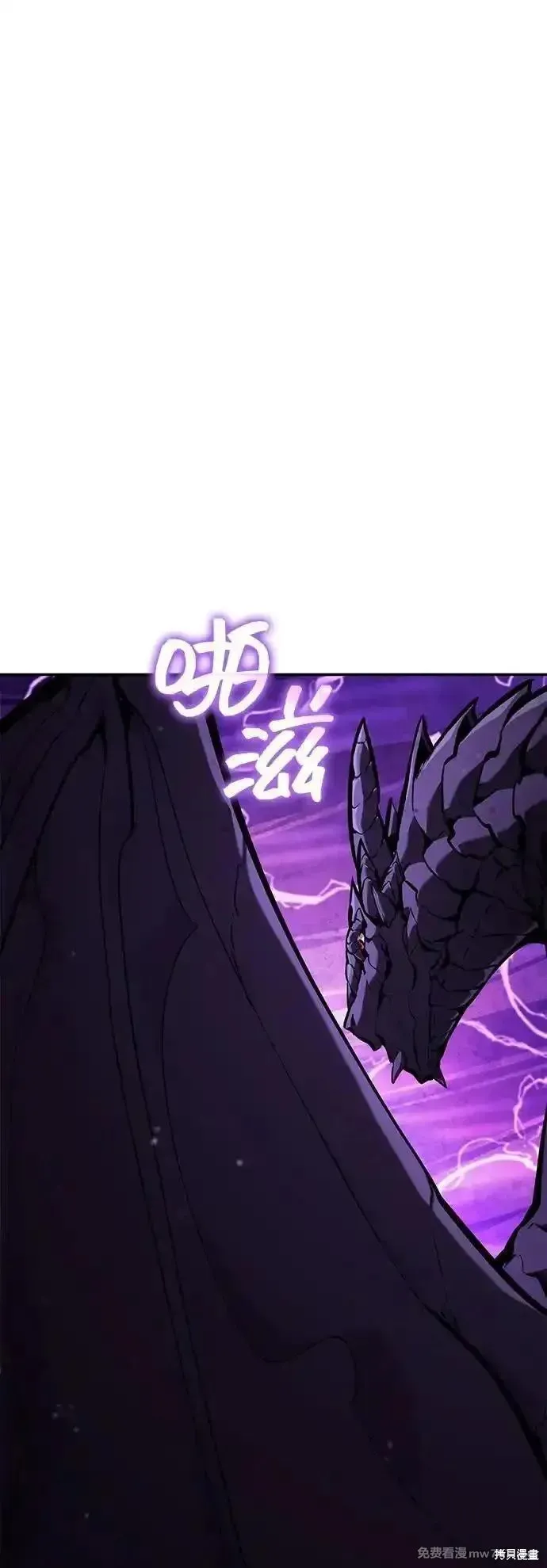 靠神級天賦無限成長,第133话,第90张
