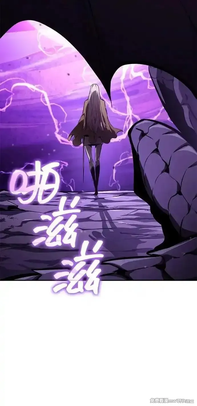 靠神級天賦無限成長,第133话,第91张