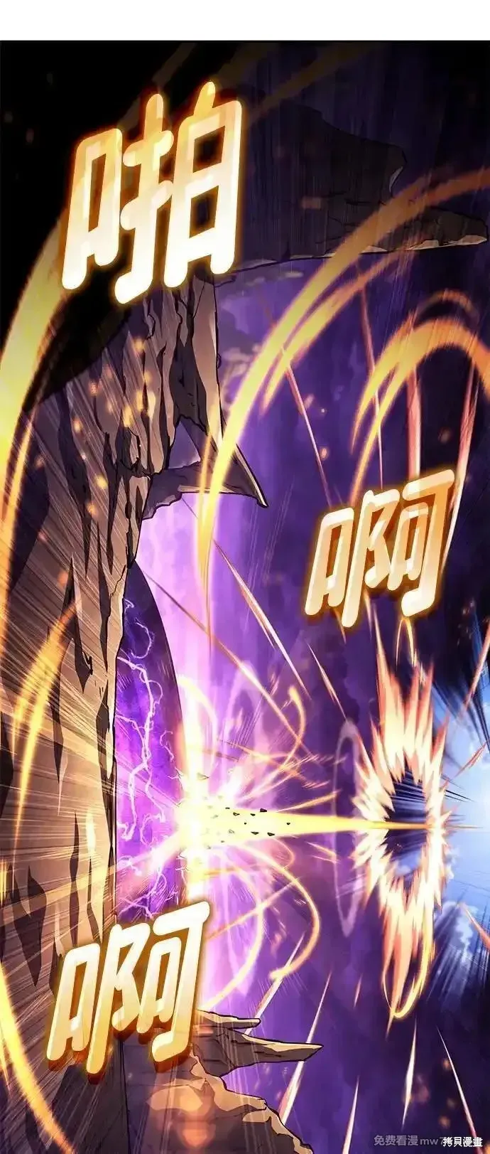 靠神級天賦無限成長,第133话,第98张