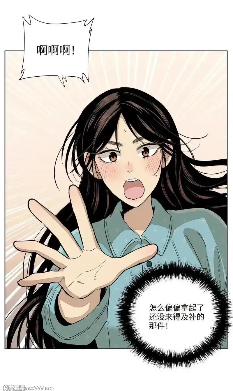 越过尘世的歌,第七十九 春日的铃声,第23张
