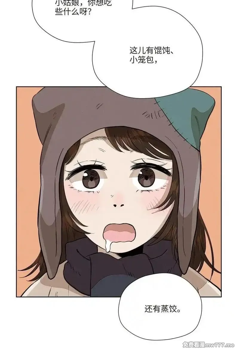 越过尘世的歌,第七十九 春日的铃声,第5张