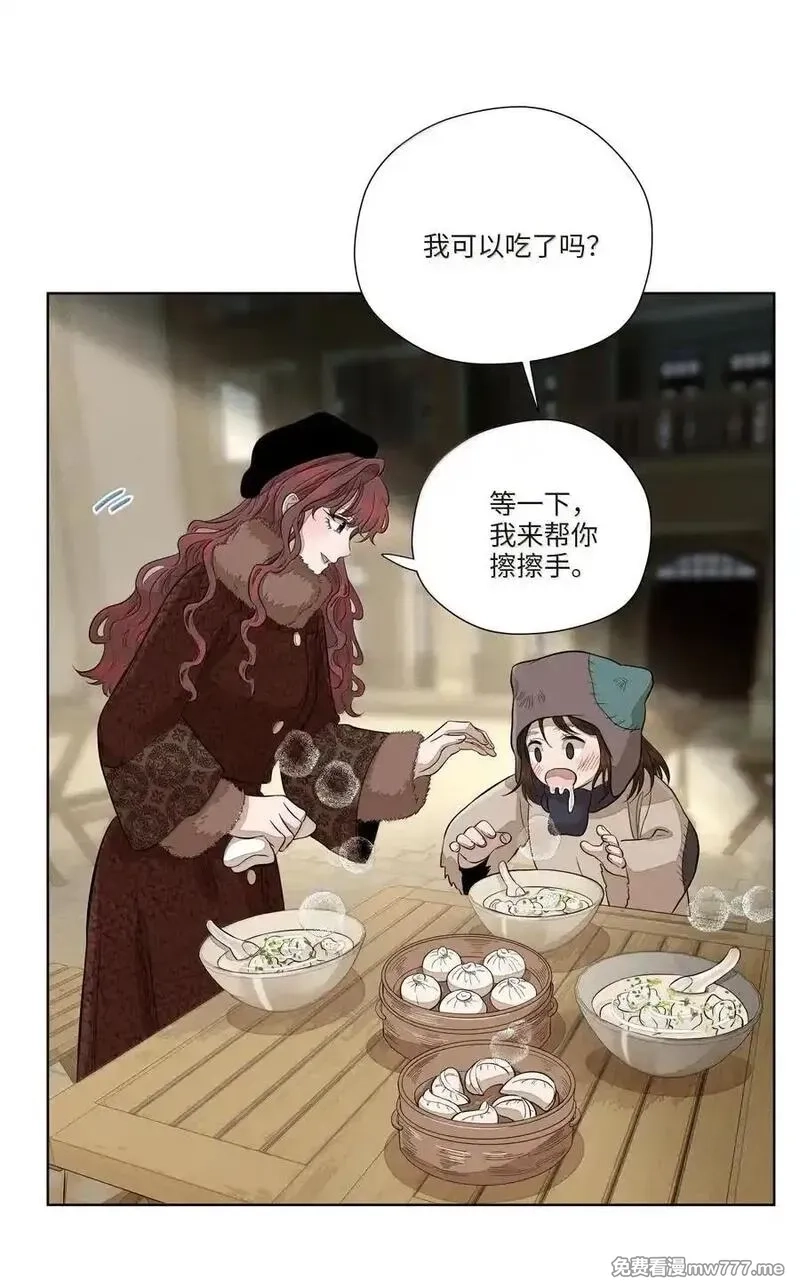 越过尘世的歌,第七十九 春日的铃声,第8张