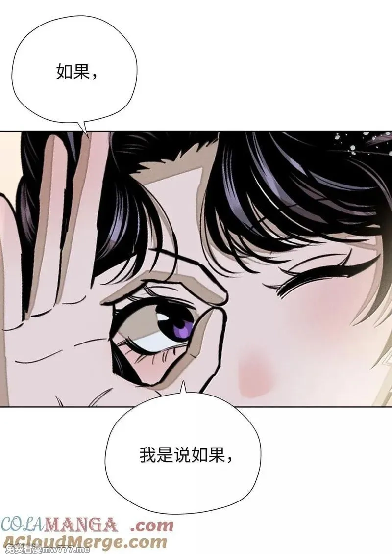 越过尘世的歌,第八十九 不完美的完美,第37张