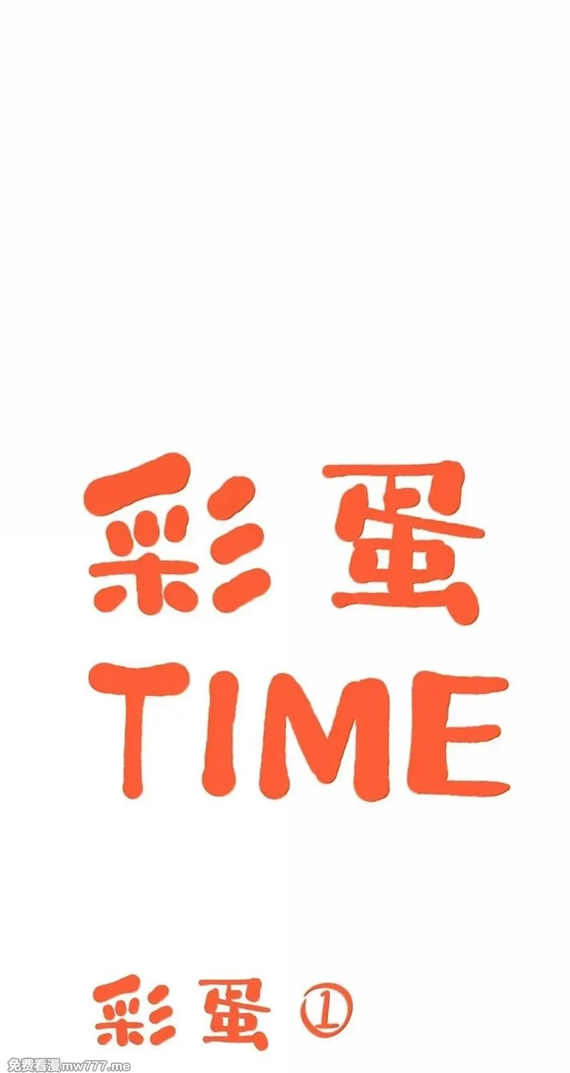 越过尘世的歌,第八十九 不完美的完美,第56张