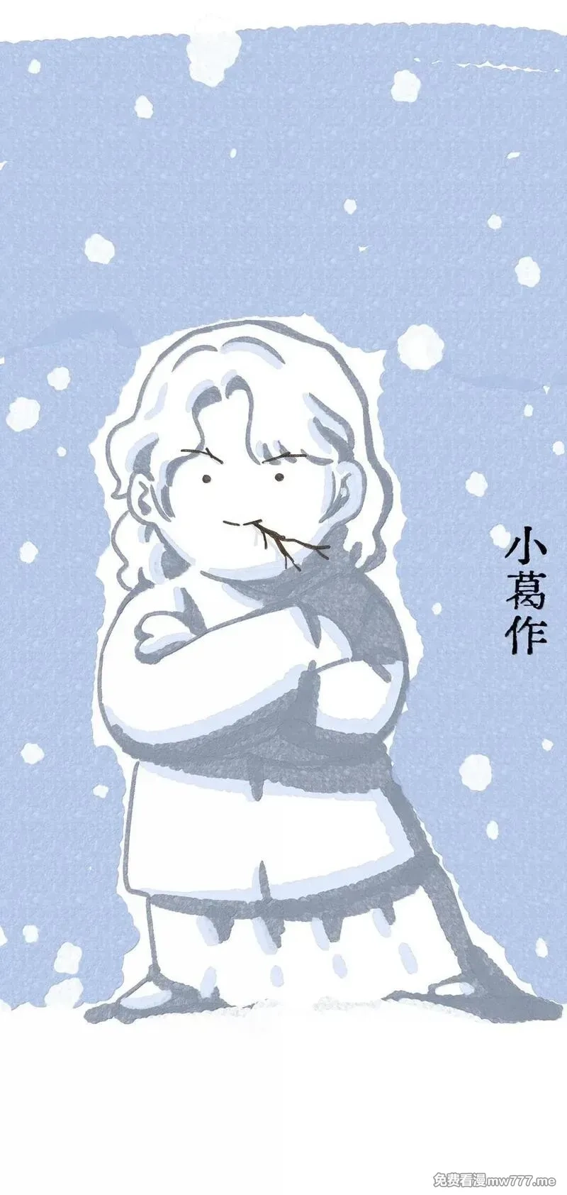 越过尘世的歌,第八十九 不完美的完美,第57张