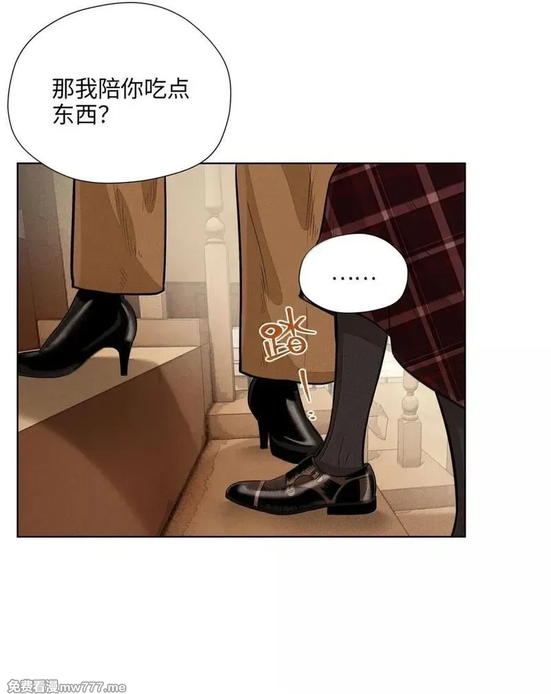 越过尘世的歌,第八十九 不完美的完美,第9张