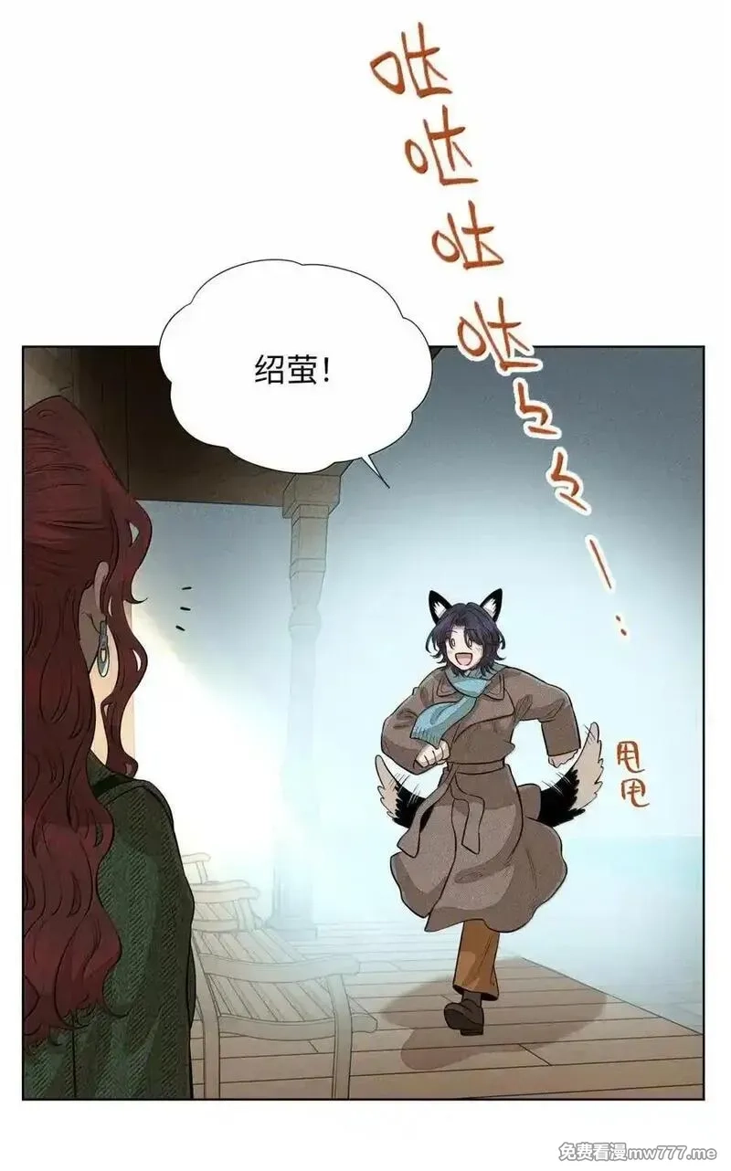 越过尘世的歌,第八十八 初落琼花共白首,第12张
