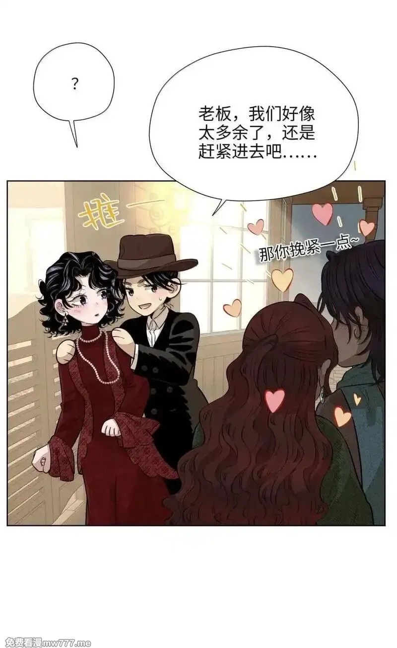 越过尘世的歌,第八十八 初落琼花共白首,第18张
