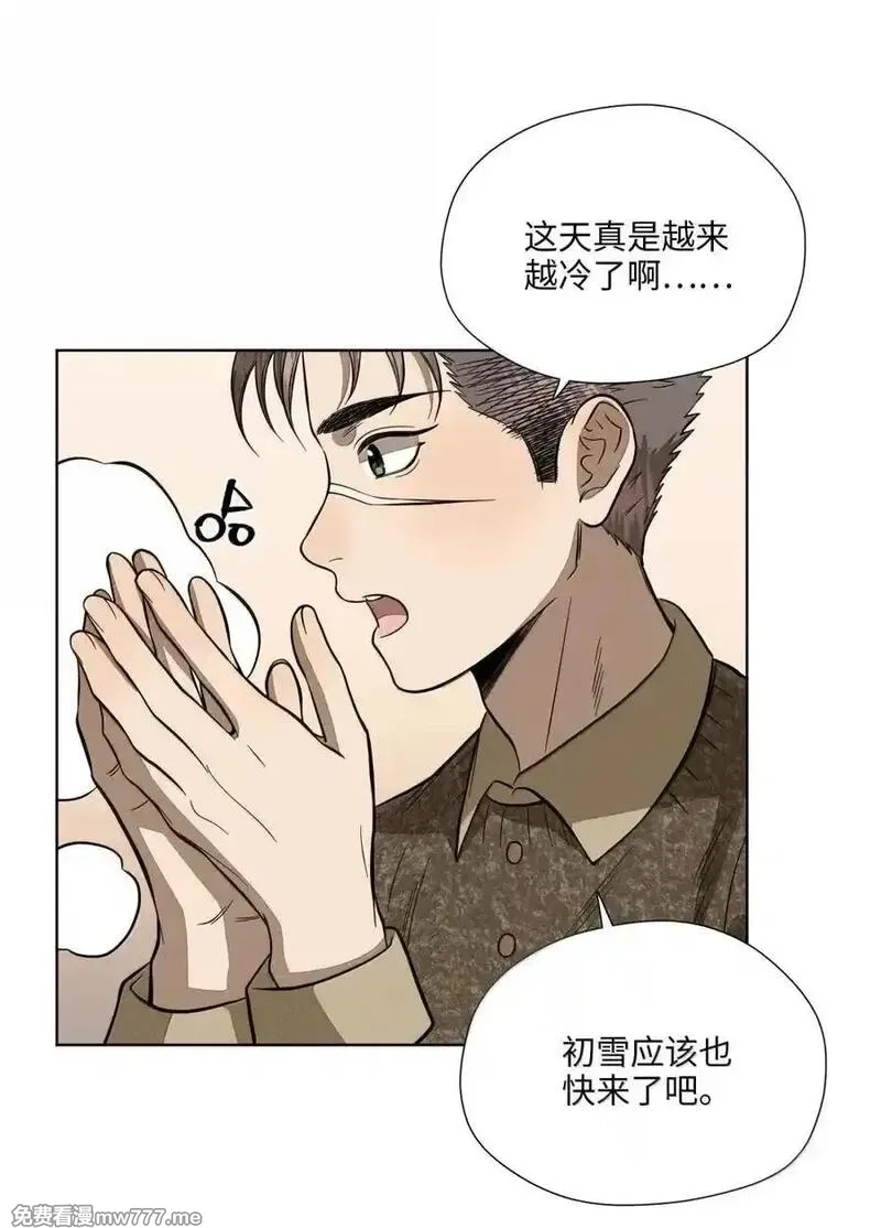 越过尘世的歌,第八十八 初落琼花共白首,第2张