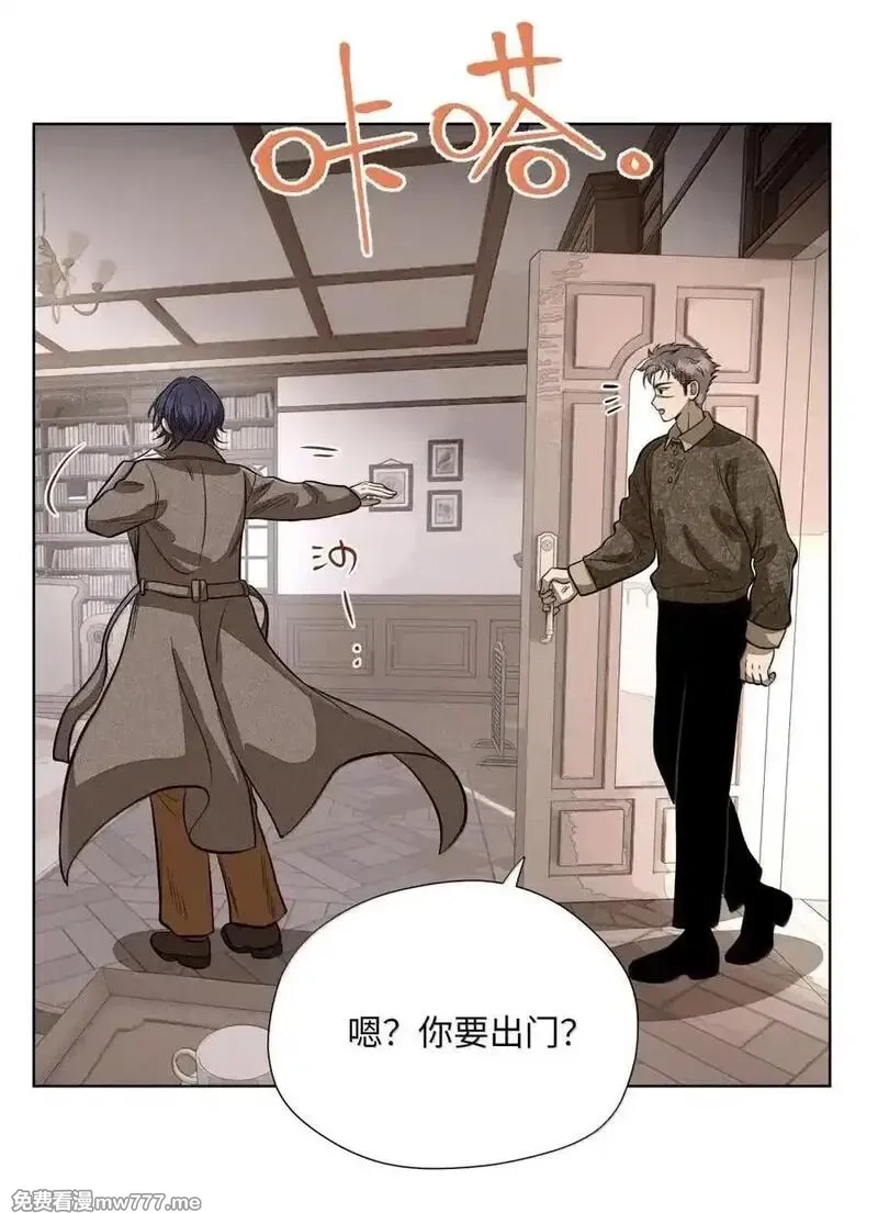 越过尘世的歌,第八十八 初落琼花共白首,第3张