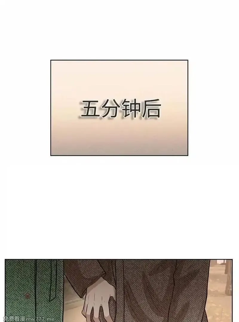 越过尘世的歌,第八十八 初落琼花共白首,第35张