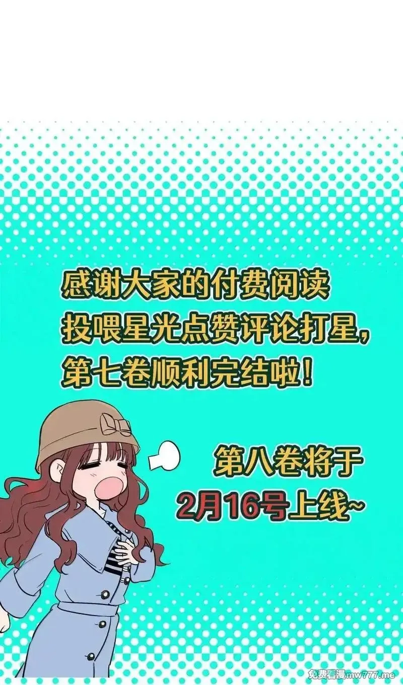 越过尘世的歌,第八十八 初落琼花共白首,第62张