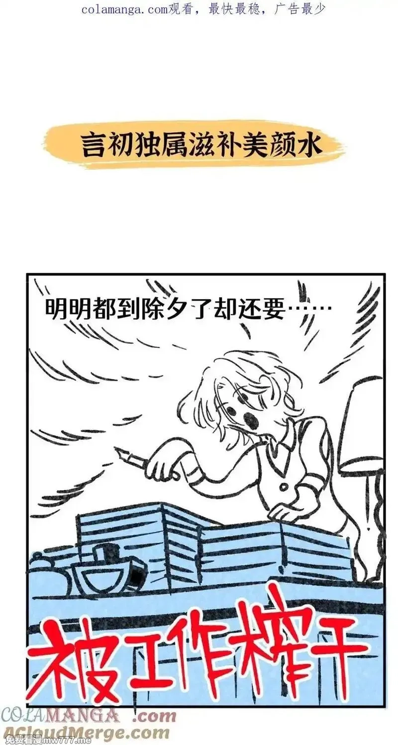 越过尘世的歌,第八十八 初落琼花共白首,第64张
