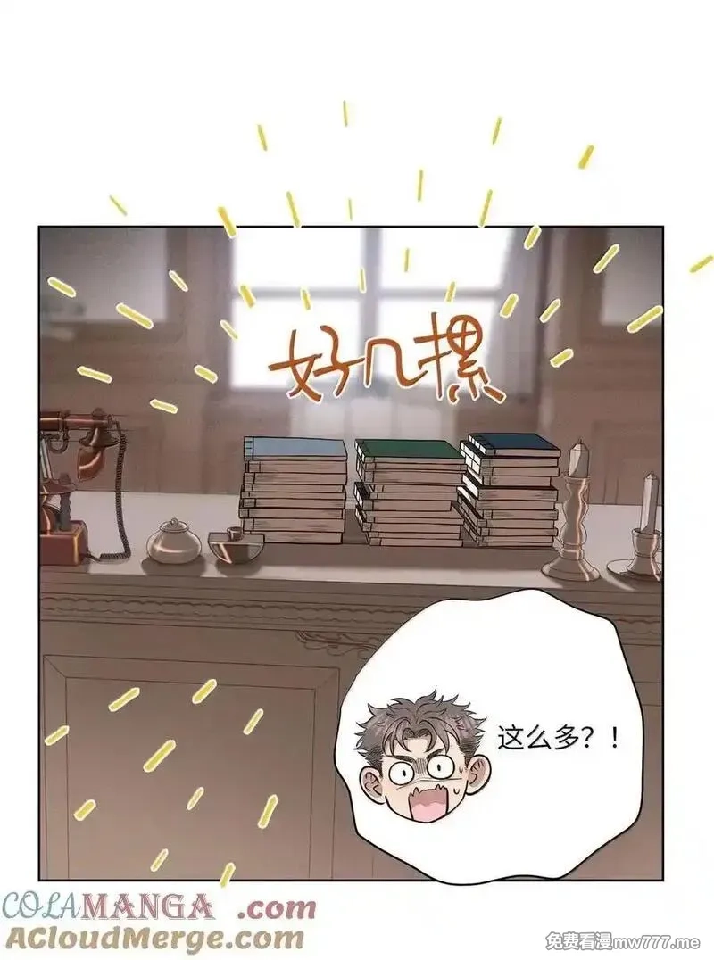 越过尘世的歌,第八十八 初落琼花共白首,第7张