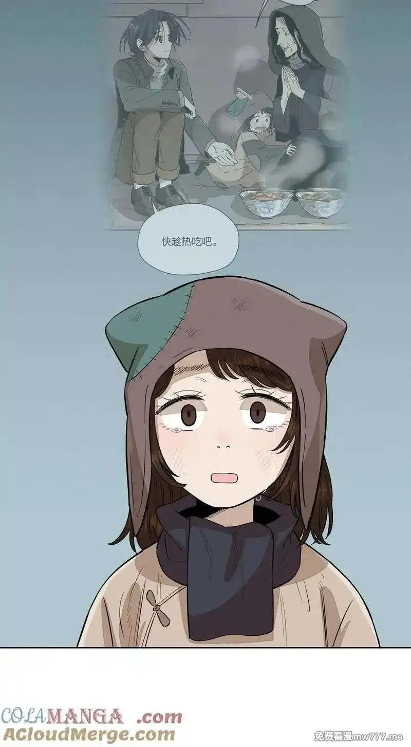 越过尘世的歌,第七十八 一场意外,第19张