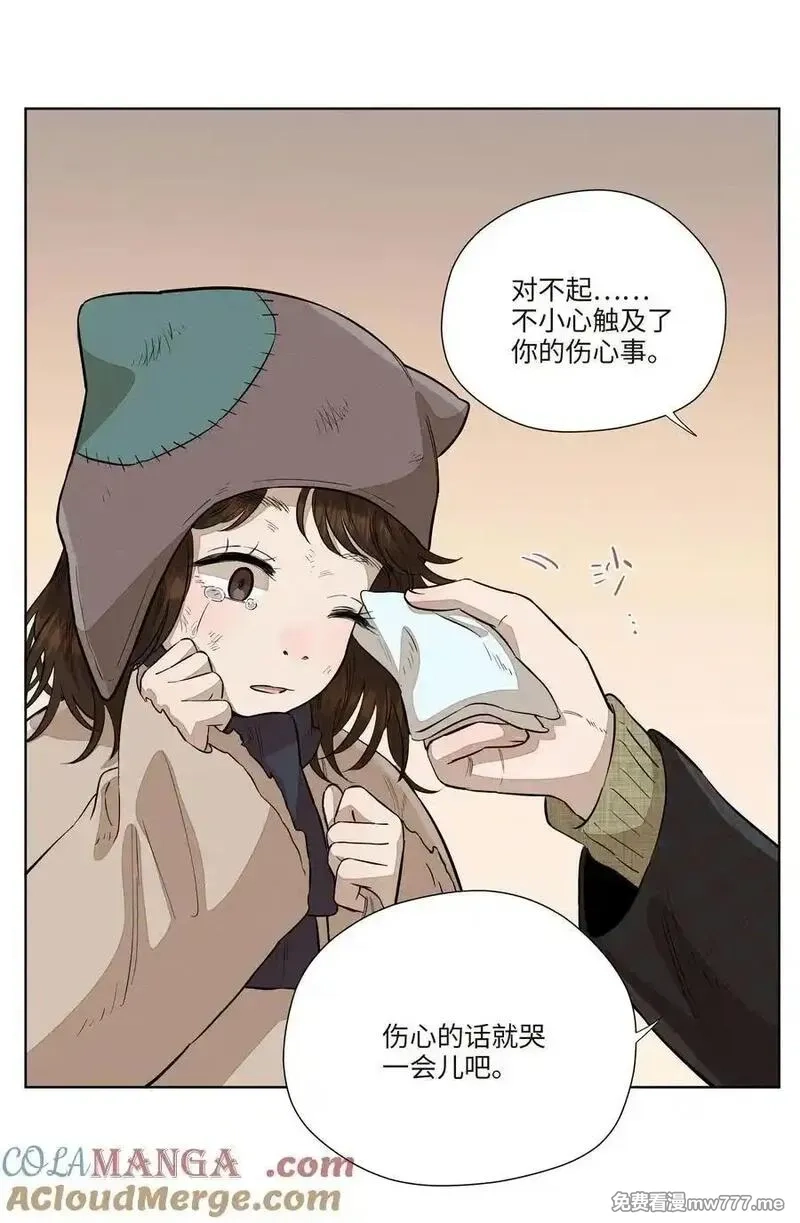 越过尘世的歌,第七十八 一场意外,第22张
