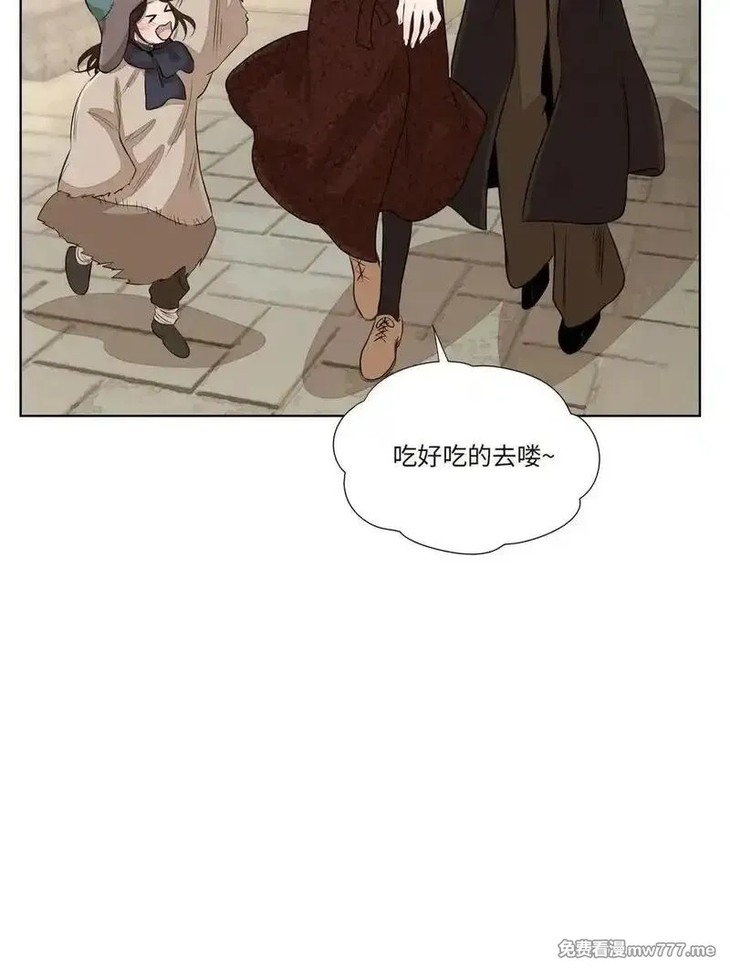 越过尘世的歌,第七十八 一场意外,第51张