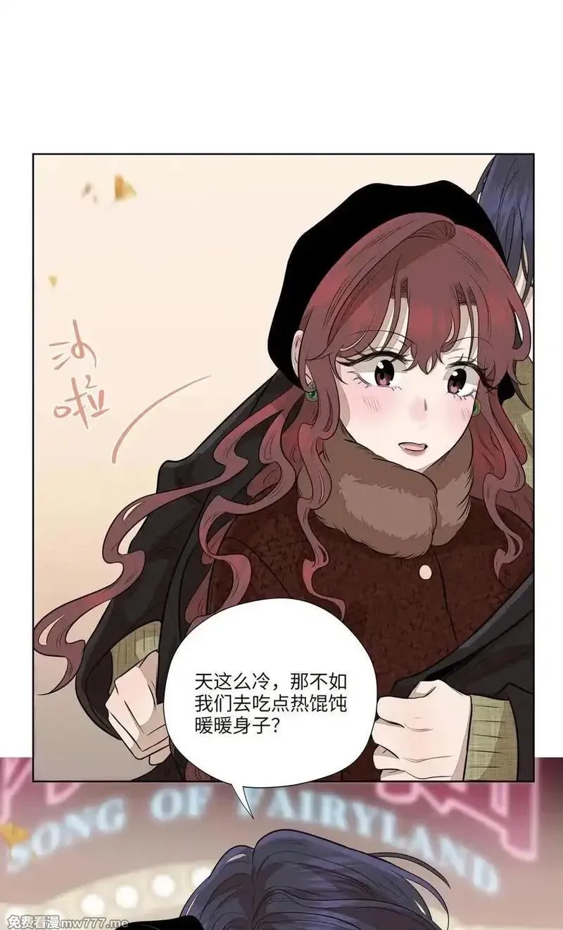 越过尘世的歌,第七十八 一场意外,第8张