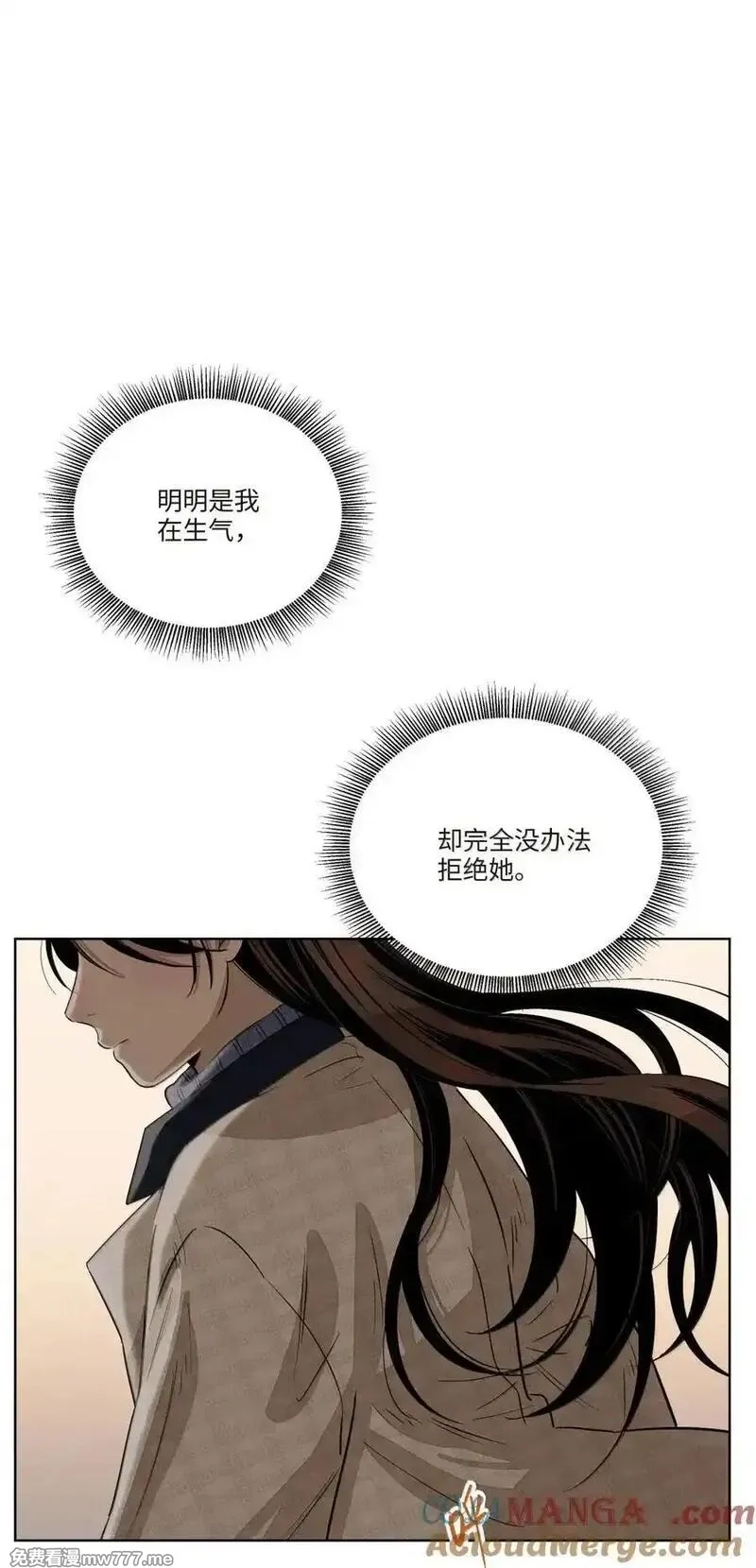 越过尘世的歌,第八十二 心贴着心,第13张
