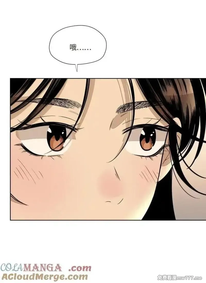 越过尘世的歌,第八十二 心贴着心,第19张