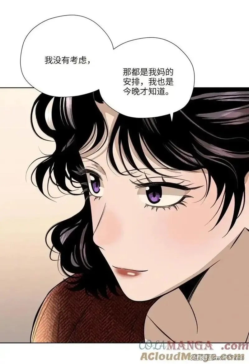 越过尘世的歌,第八十二 心贴着心,第25张