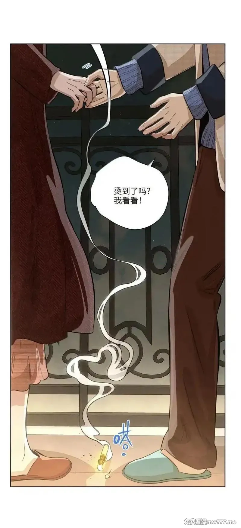 越过尘世的歌,第八十二 心贴着心,第29张
