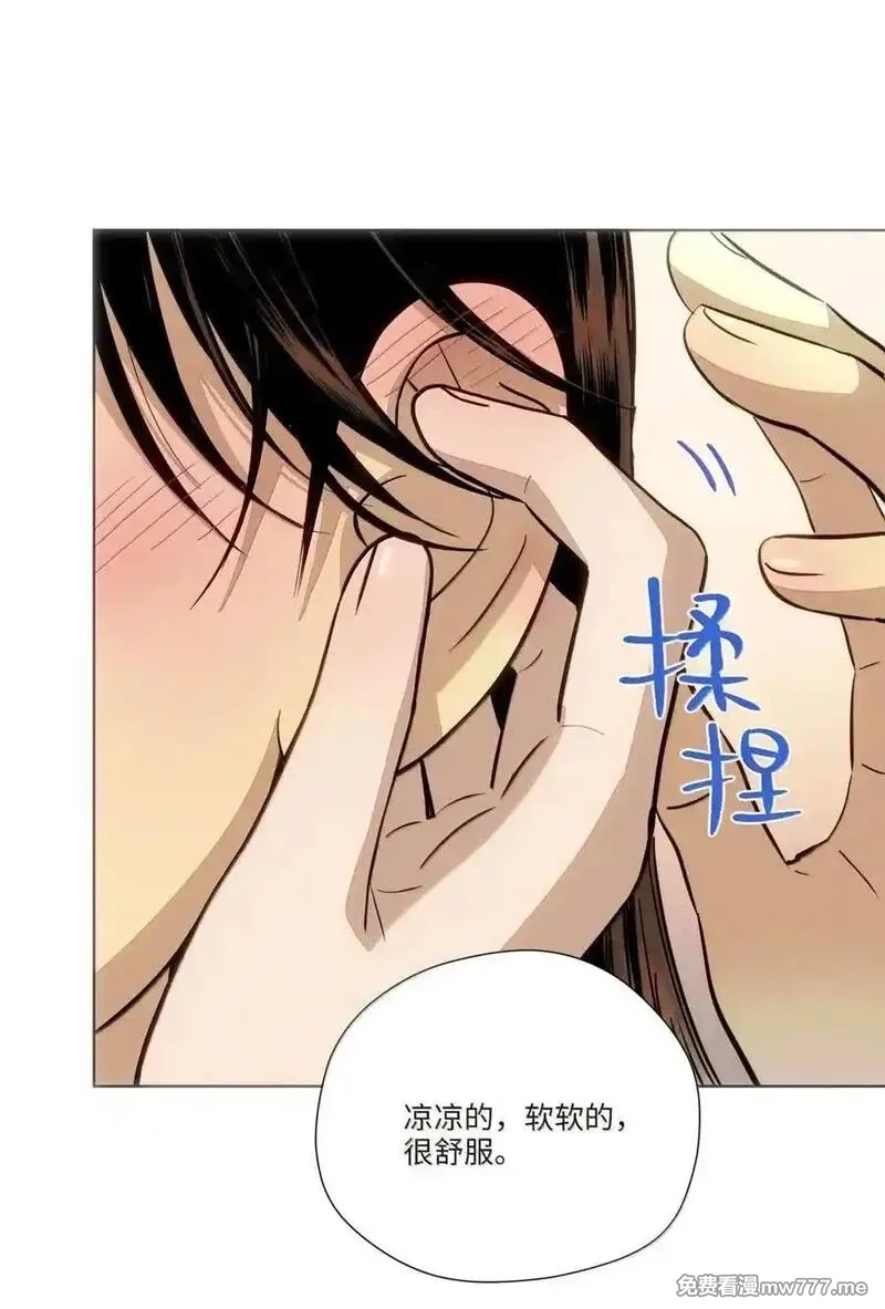 越过尘世的歌,第八十二 心贴着心,第35张