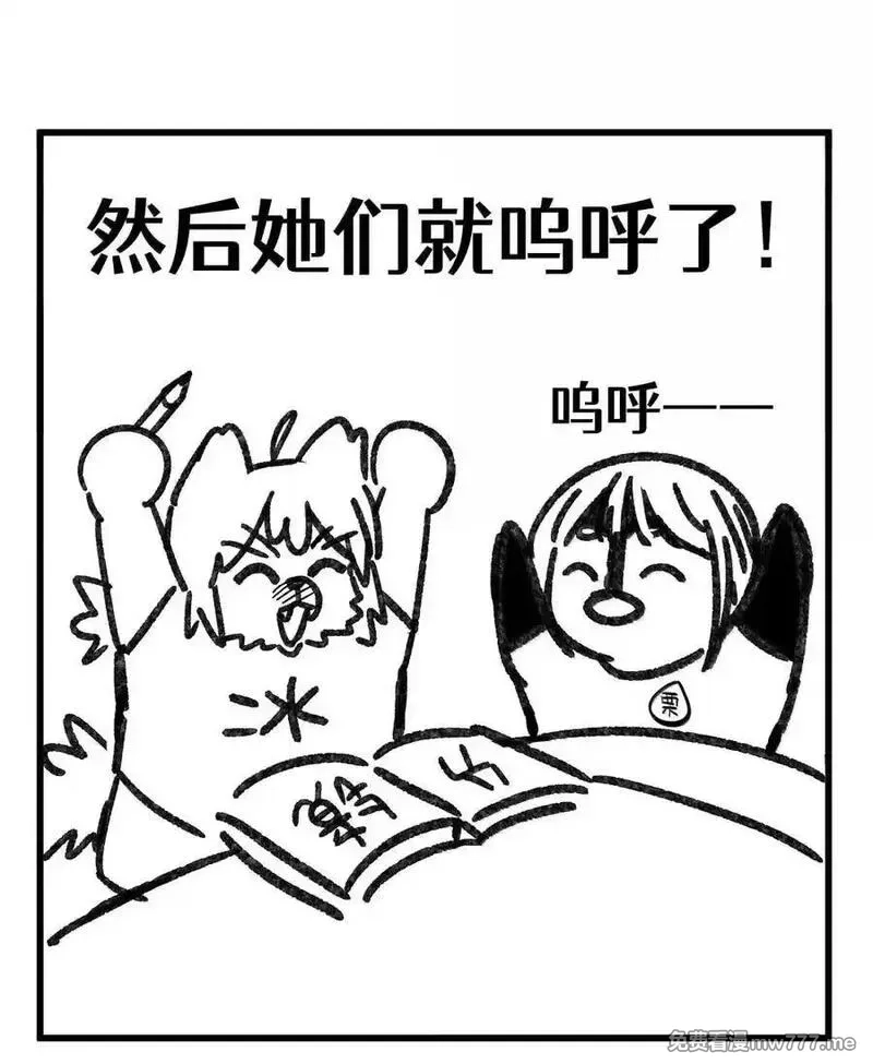 越过尘世的歌,第八十二 心贴着心,第50张