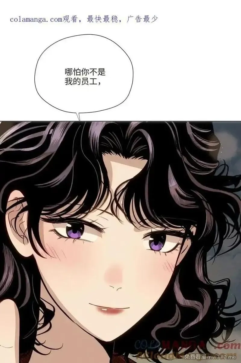 越过尘世的歌,第八十二 心贴着心,第54张