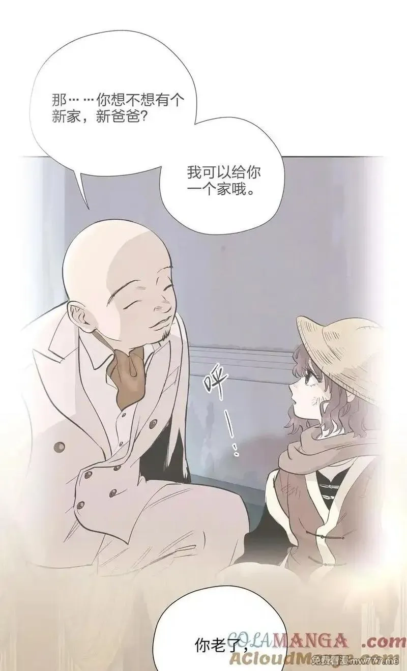 越过尘世的歌,第七十四 今时不同往日,第16张